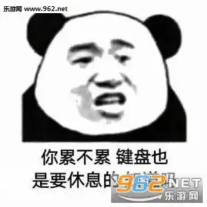  性知识性经验表情包傻逼探测仪速速现形图片表情包下载乐游网游戏下载