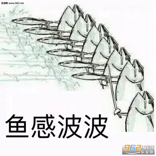  咸鱼表情包图片大全我怀疑你根本不是咸鱼表情包图片下载乐游网游戏下载