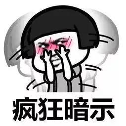 表情包战争图鉴爱情大作