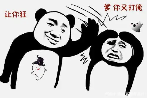  每日一笑表情包登场,新鲜段子搞笑来袭,你准备好了吗