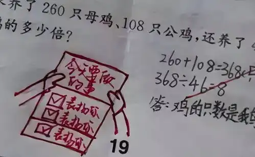  小学老师上课有独门绝技,轻松拿捏了学生小心思