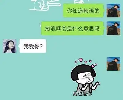  开心一刻追空姐两年了,她死活不同意,有次深夜她病了