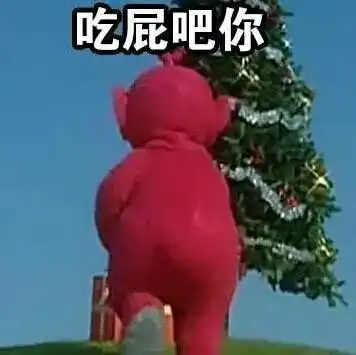  表情包天线宝宝小波表情包