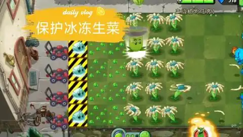  植物大战僵尸冰冻生菜的正确用法,没想到竟是神器