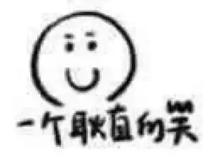  朋友圈装逼新素材...