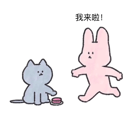  情侣小狗表情包