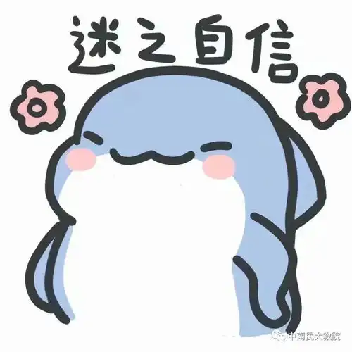  多图预警教育学院文体活动介绍出炉啦
