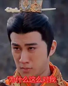  他和初恋又好上了却让网友大跌眼镜