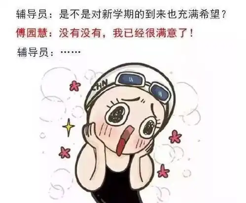  实用贴史上最全的大学选课攻略