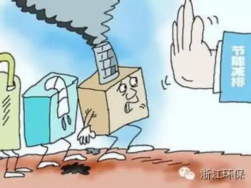  浙江创新制度有望提前完成减排任务