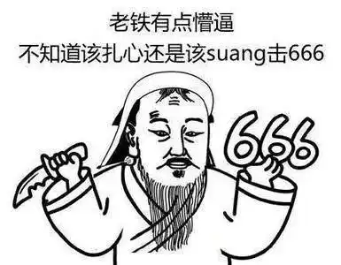  上涨23.41火箭蛋来袭,廊坊这些物价也涨了