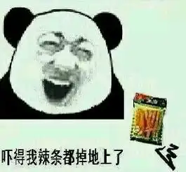  魔域神大们骨灵变雷,怎么买属性装备是不是一件有性风水火地加在一起全算雷
