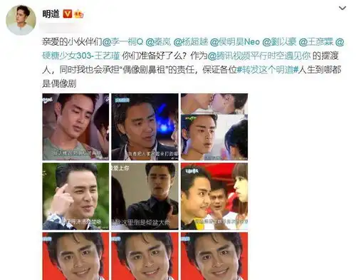  平行时空遇到你六位男女嘉宾颜值超高,杨超越写下剧本