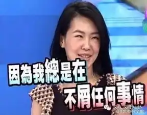 说说看表情包小s