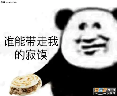  可乐雪碧狗情侣头像发出惊讶的声音表情包下载乐游网游戏下载