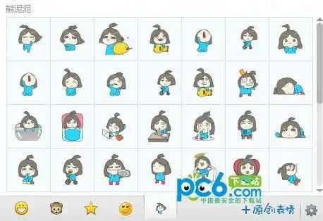 顽皮表情包熊泥泥