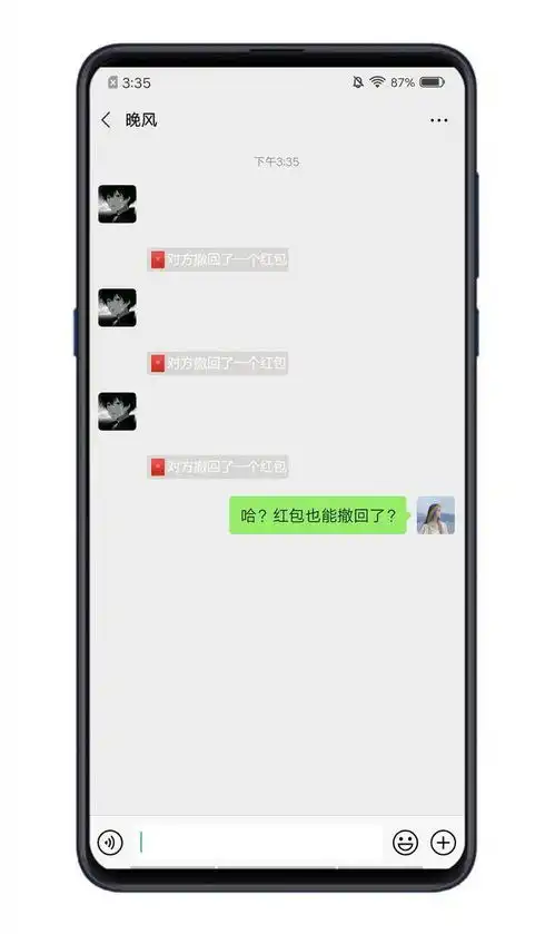  微信红包可以撤回了只需两步,朋友看到都哭了