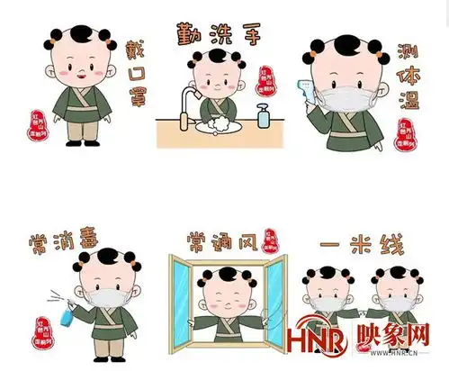  光山县疫情防控干部作风微信表情包全新上线