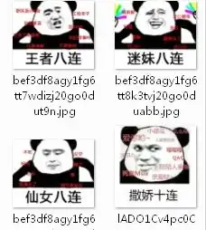  仙女八连撒娇十连表情包撒娇八连表情包下载乐游网游戏下载