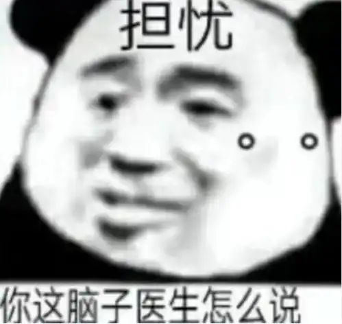  沙雕表情包今天群发消息没选上我吗