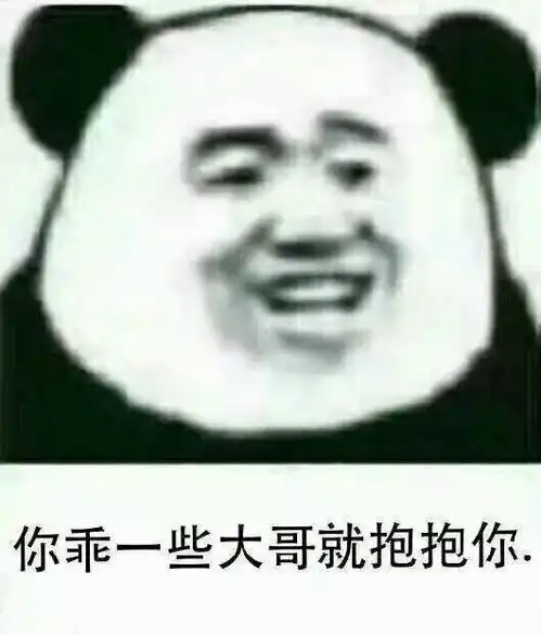  每日表情微信聊天表情