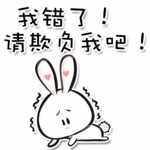  误会女朋友了该怎么道歉