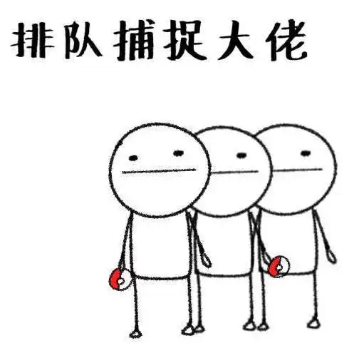 menherachan酱表情包南