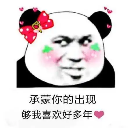 段子表情包幽默段子