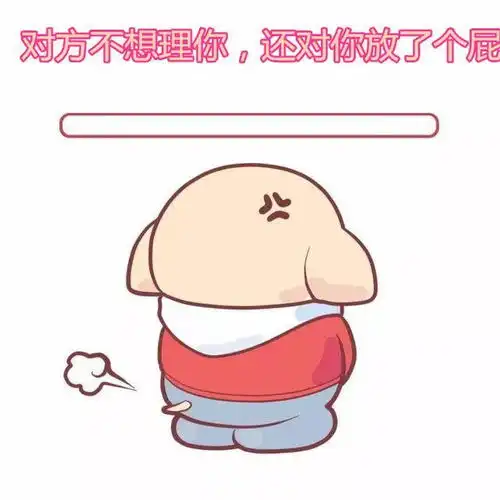  猪小p等待回复的表情包你的小宝贝正在等你回复