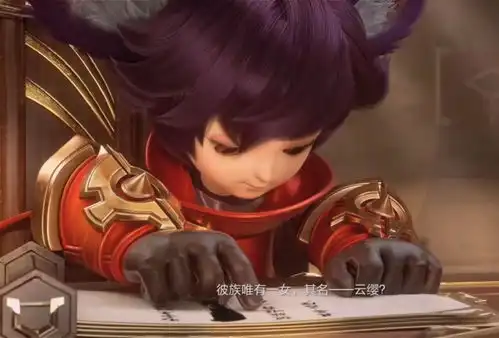  王者荣耀体验服20日更新,五位英雄调整,新英雄云缨确认