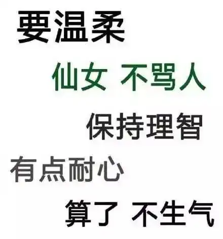 别看图看字图片表情包行事