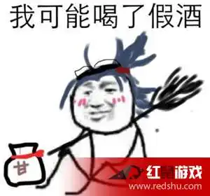  我可能是假的表情包一览我可能是假的表情包高清无水印