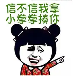  小拳拳锤你胸口