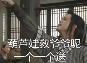  那一剑江湖你与超神的距离只有一个猪队友