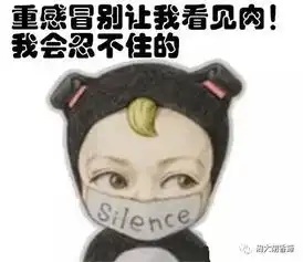 吃完火锅拉肚子表情包ki