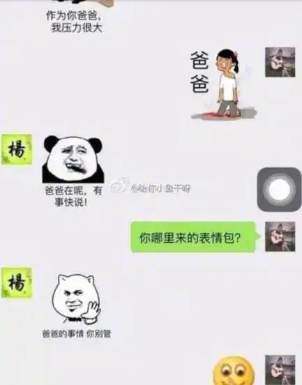  扎心不光屏蔽朋友圈还把妈妈微信设成免打扰