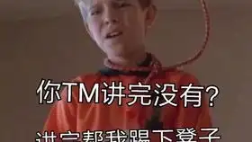  我可没有时间狐闹