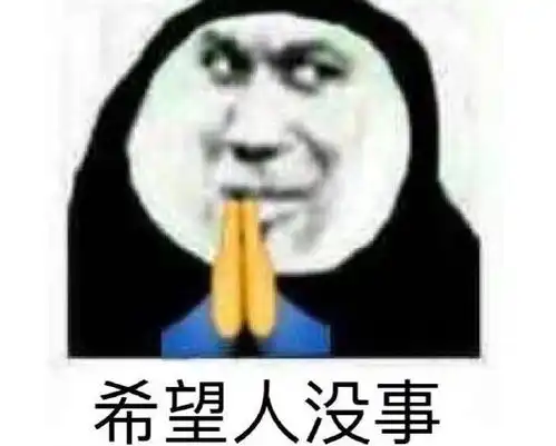 26年前的神作差点凉凉,仅剩4人坚持开发,腾讯竟出手救回来了 26年前的神作差点凉凉,仅剩4人坚持开发,腾讯竟出手救回来了