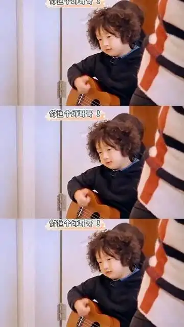 胖轩一副欠打的表情让人又爱又恨可爱 胖轩一副欠打的表情让人又爱又恨可爱