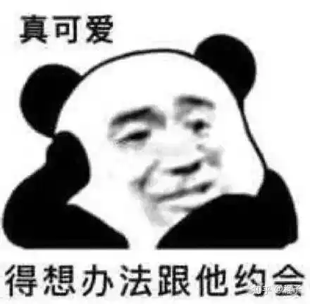  有什么化解尴尬的表情包