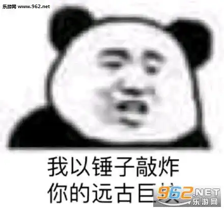  表情收起你那愚蠢的图片表情包反抗是不敢反抗的表情包下载...表情