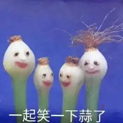 火眼精金表情包打工仔