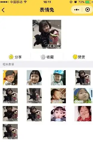 九游会游戏规则2024已更新v1.5.2ai回答
