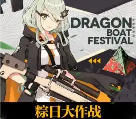 少女前线表情包反叛军面