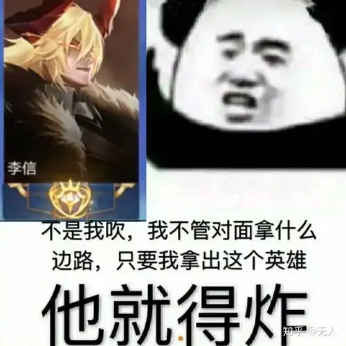  王者应该怎么练好一个英雄怎么去练到极限