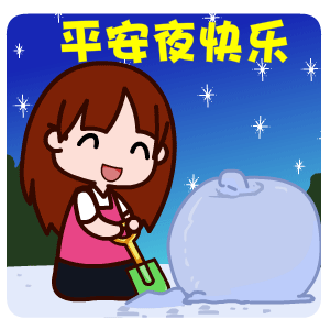  黑眼妹表情翔通动漫