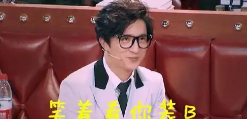 中分表情包 中分表情包