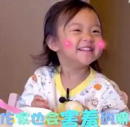  乘风破浪我写情书表白韩寒