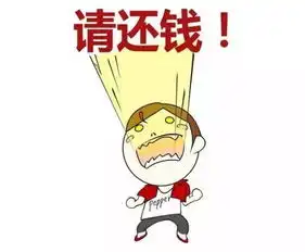 又新一批有20个失信被执行人被南靖法院曝光,靖城占4名快看看有没有你认识的