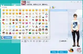 有这些表情的输入法是什么,表情多的输入法,搜狗输入法没有这个表情的 有这些表情的输入法是什么,表情多的输入法,搜狗输入法没有这个表情的